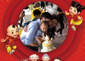 沈騰，你準備了周歲宴海報嗎？