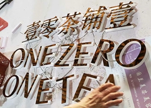 發(fā)光字出現(xiàn)故障不亮了有哪些原因？
